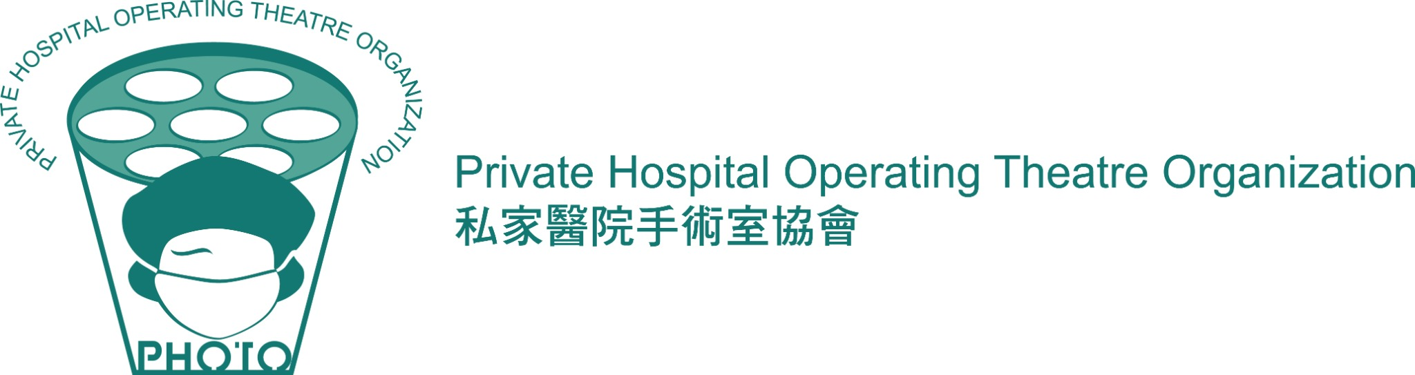 Private Hospital Operating Theatre Organization